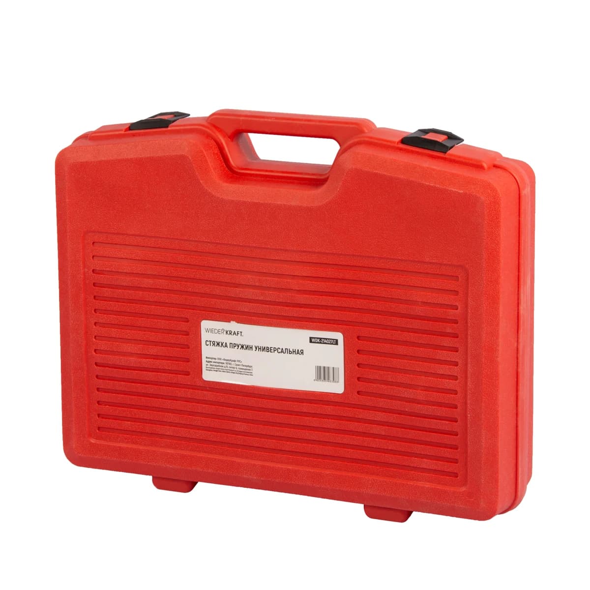 Съёмник пружин МакФерсон, 3 пары захватов 103–187 мм, винтовой WIEDERKRAFT WDK-214027LT