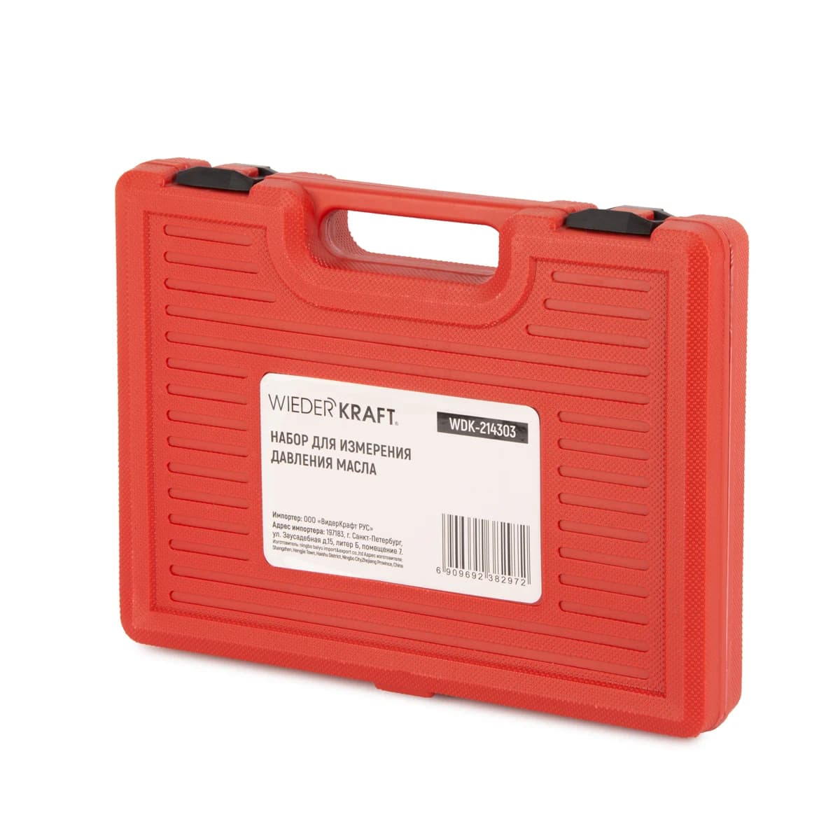 Набор в кейсе