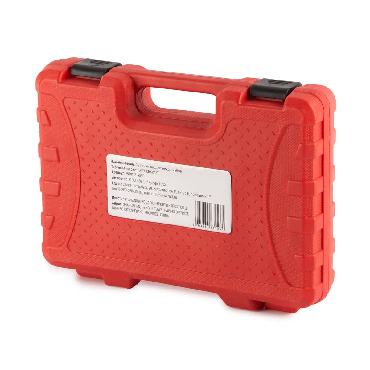 Съёмник карданных крестовин для грузовиков с 10 оправками WIEDERKRAFT WDK-214540
