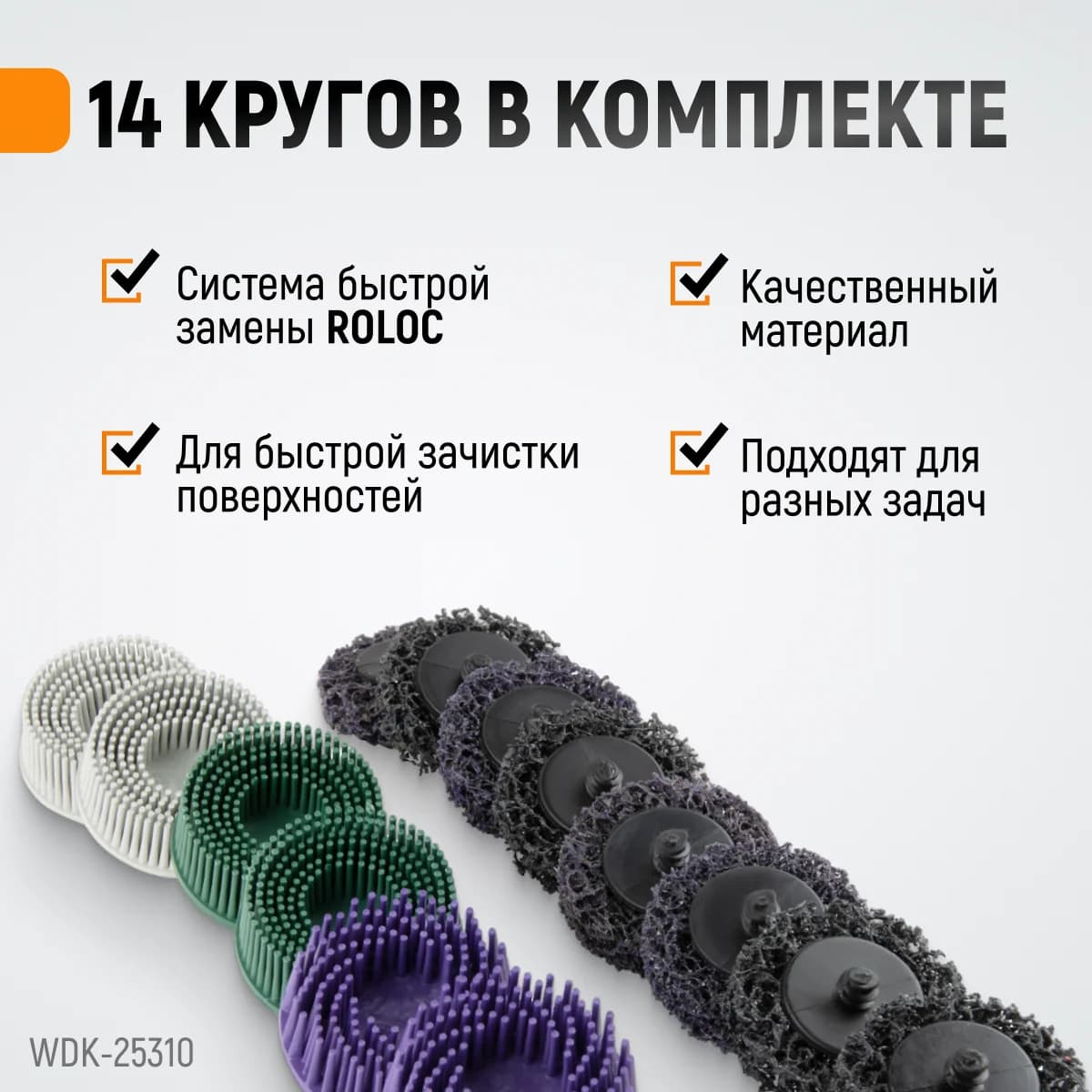 Пневматическая шлифмашина 50 мм WIEDERKRAFT WDK-25310