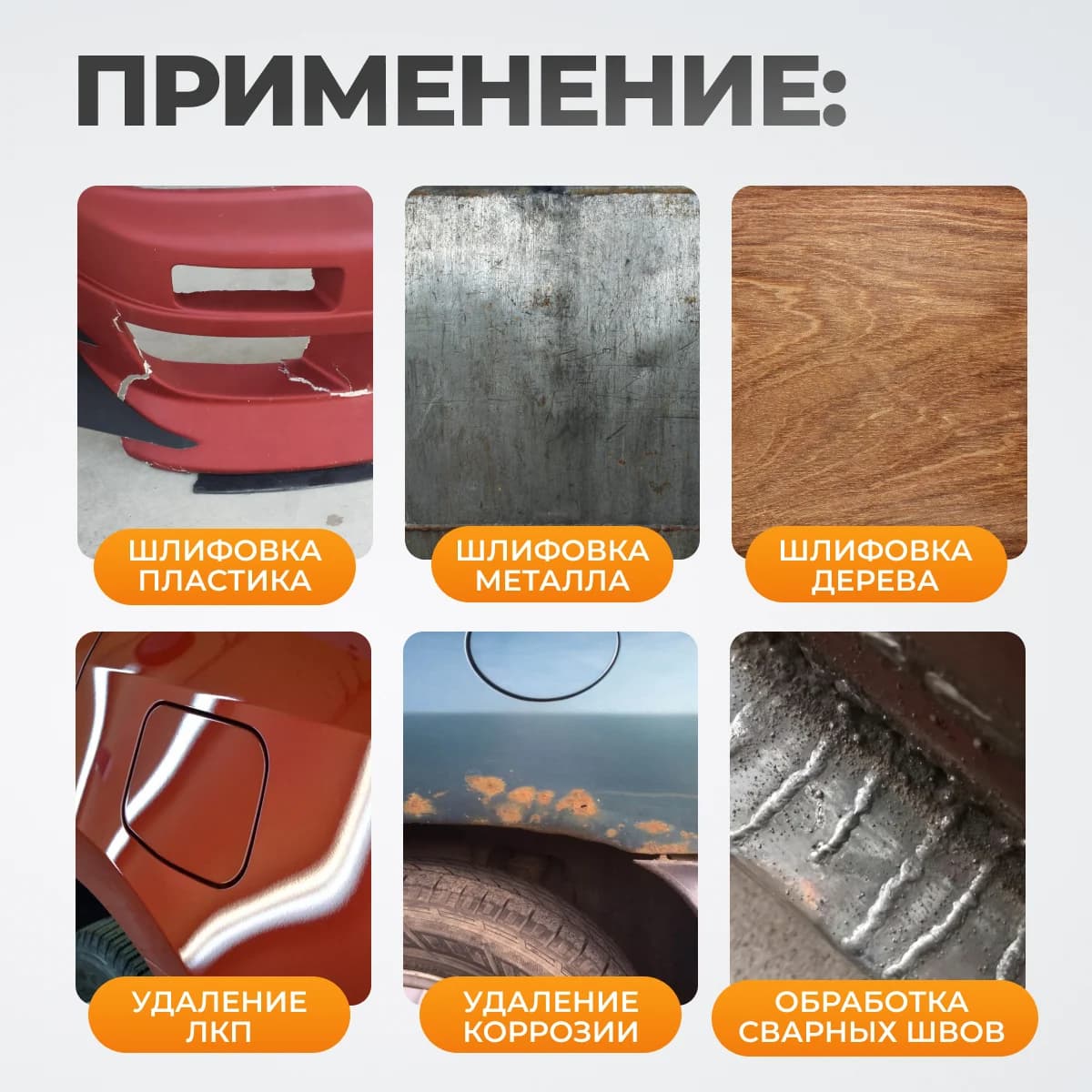 Пневматическая ленточная шлифмашина, 330×10 мм WIEDERKRAFT WDK-25520
