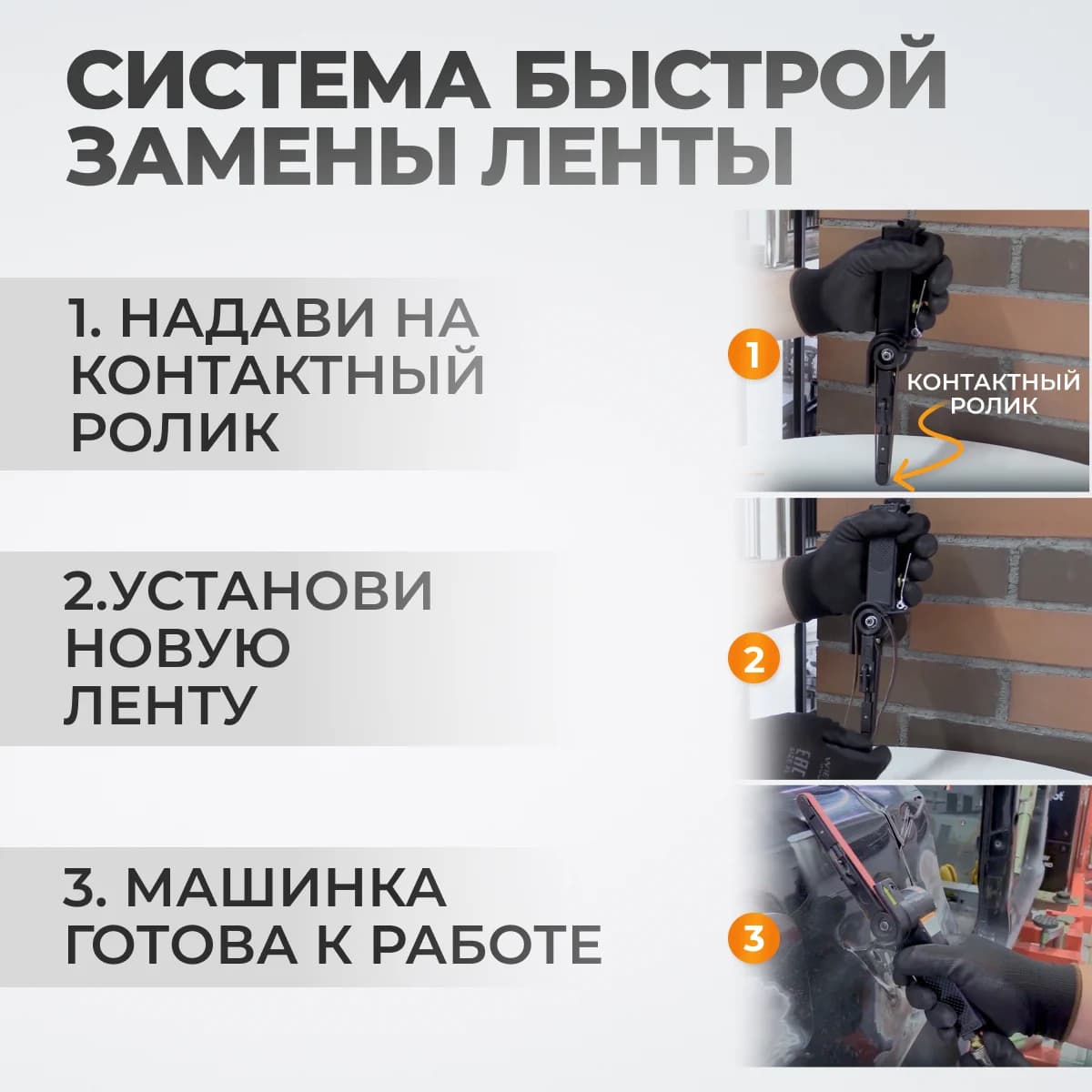 Пневматическая ленточная шлифмашина, 330×10 мм WIEDERKRAFT WDK-25520