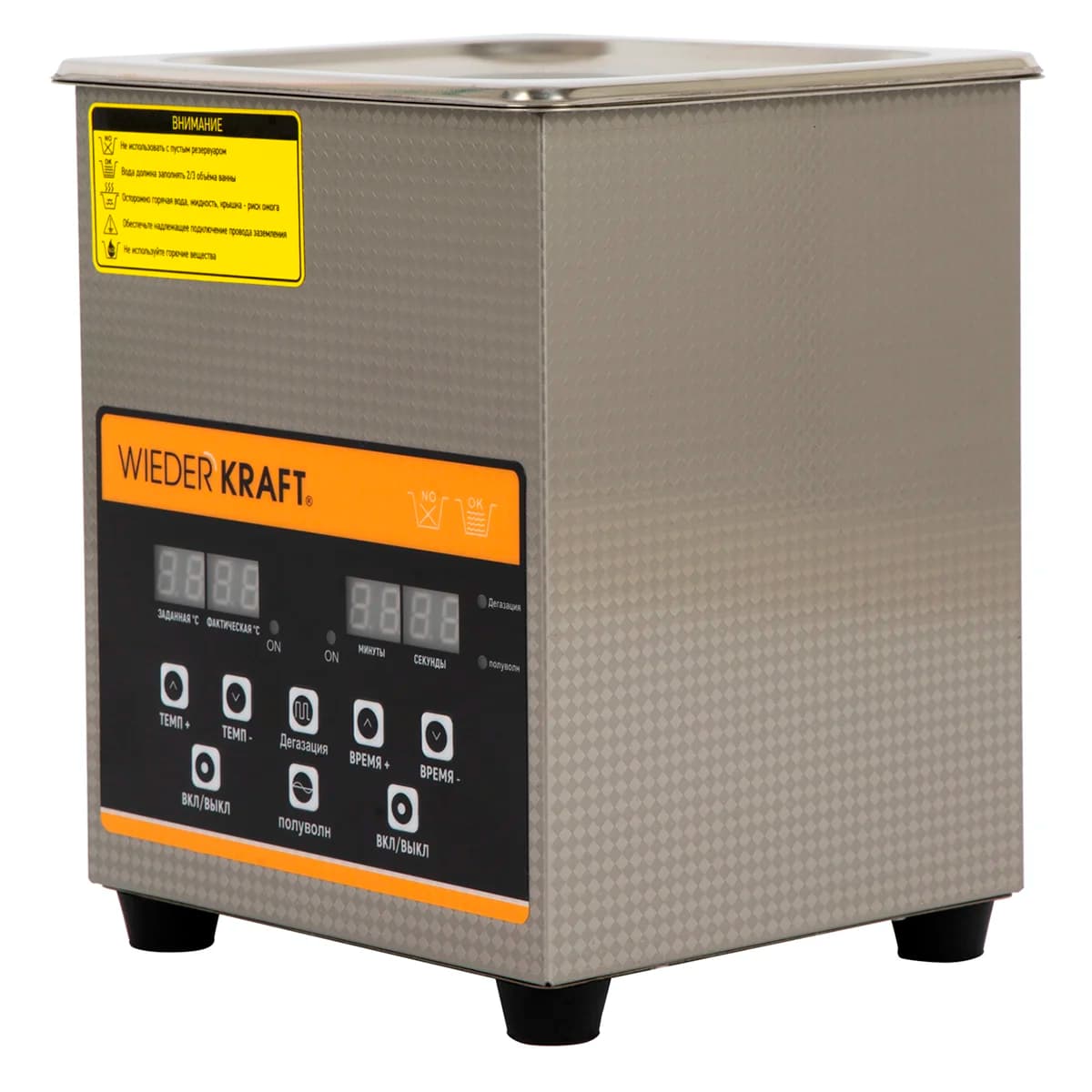 Ультразвуковая ванна с подогревом 2 л WIEDERKRAFT WDK-3120