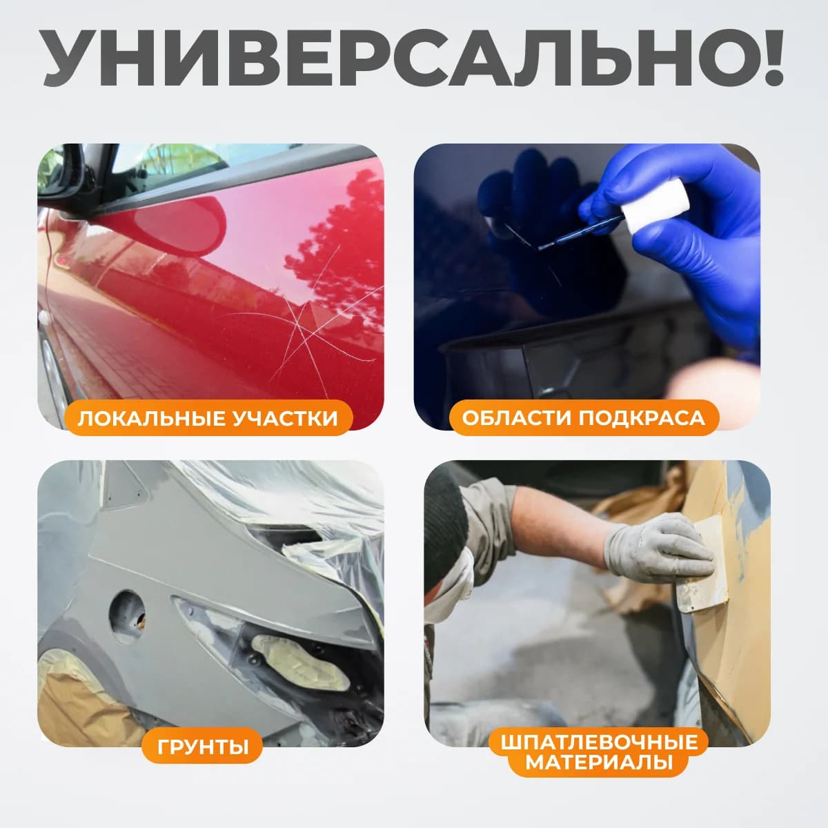 Трёхкассетная мобильная ИК-сушка 3×1000 Вт 220 В WIEDERKRAFT WDK-3AT