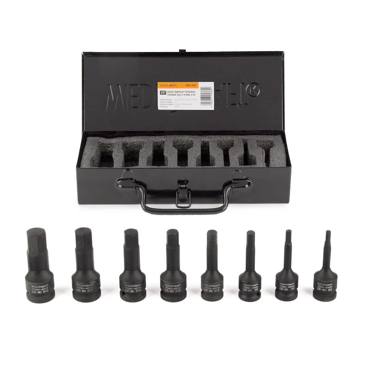 Набор ударных головок WiederKraft WDK-705H в кейсе