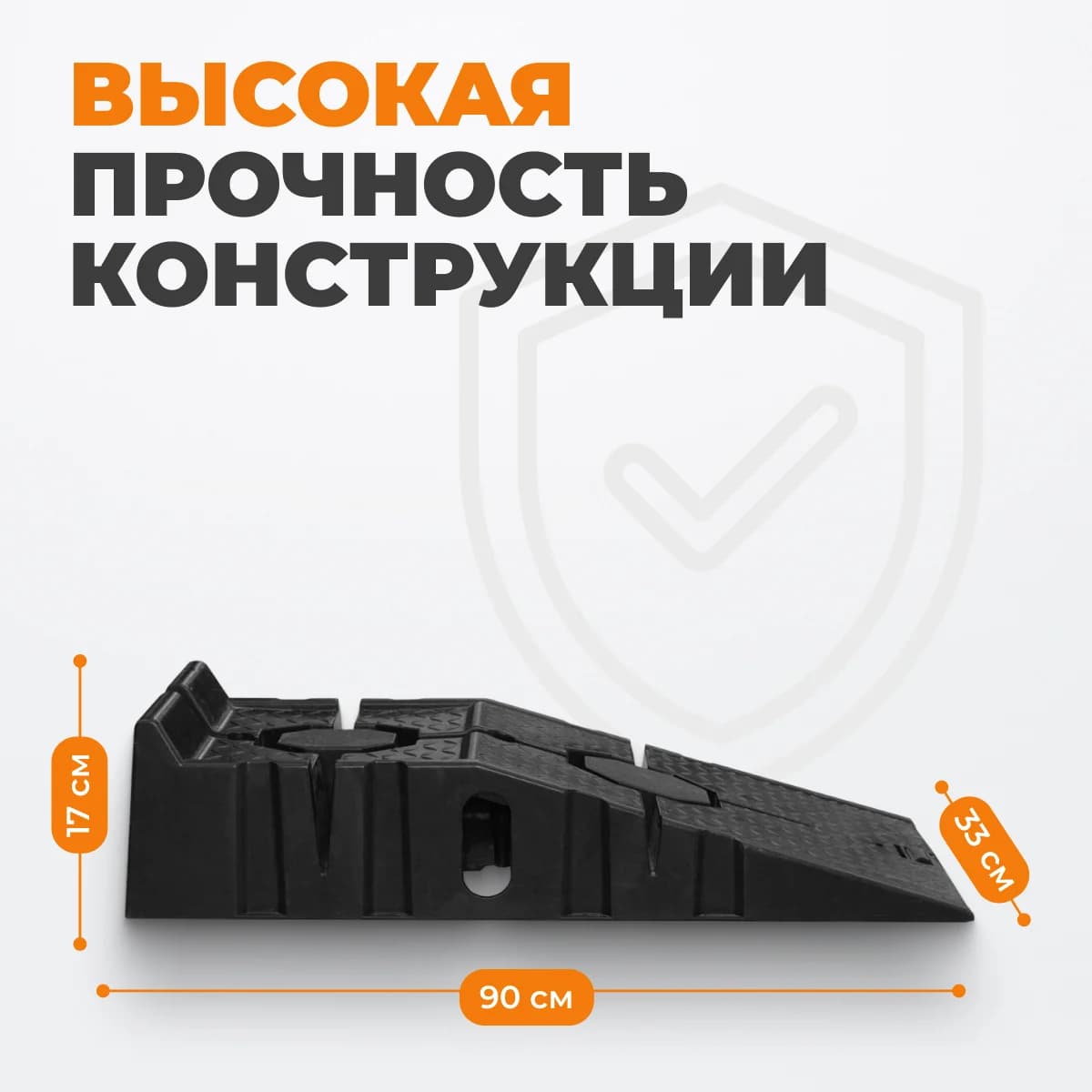 Рампа пластиковая 2.5 тонны комплект 2 шт Wiederkraft WDK-88005K