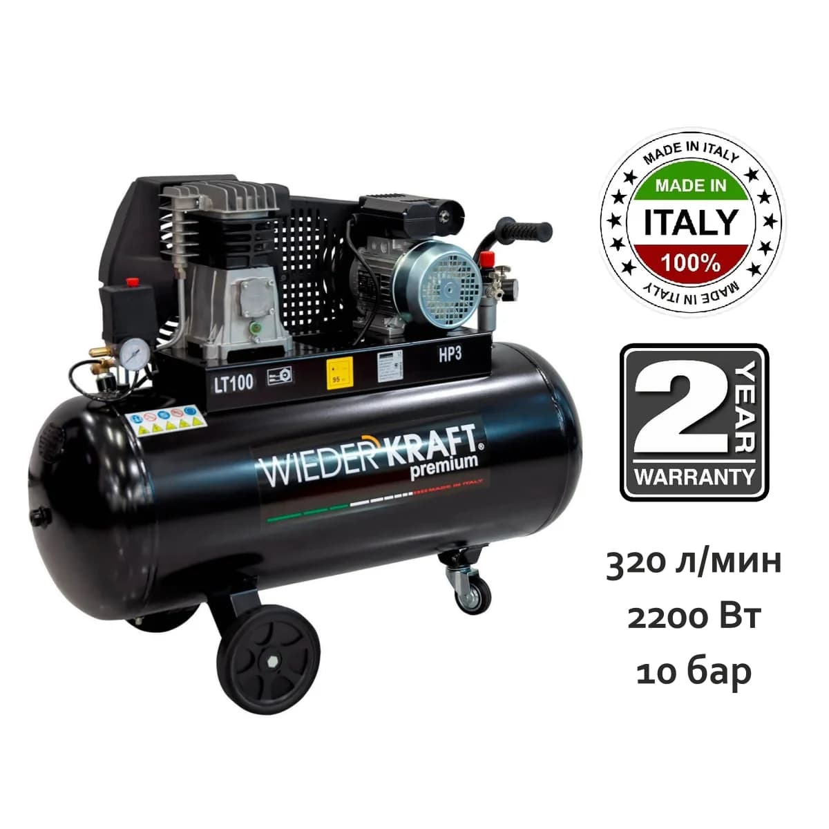 Поршневой ременной компрессор 340 л/мин, 100 л, 10 бар, 220 В WIEDERKRAFT WDK-91032