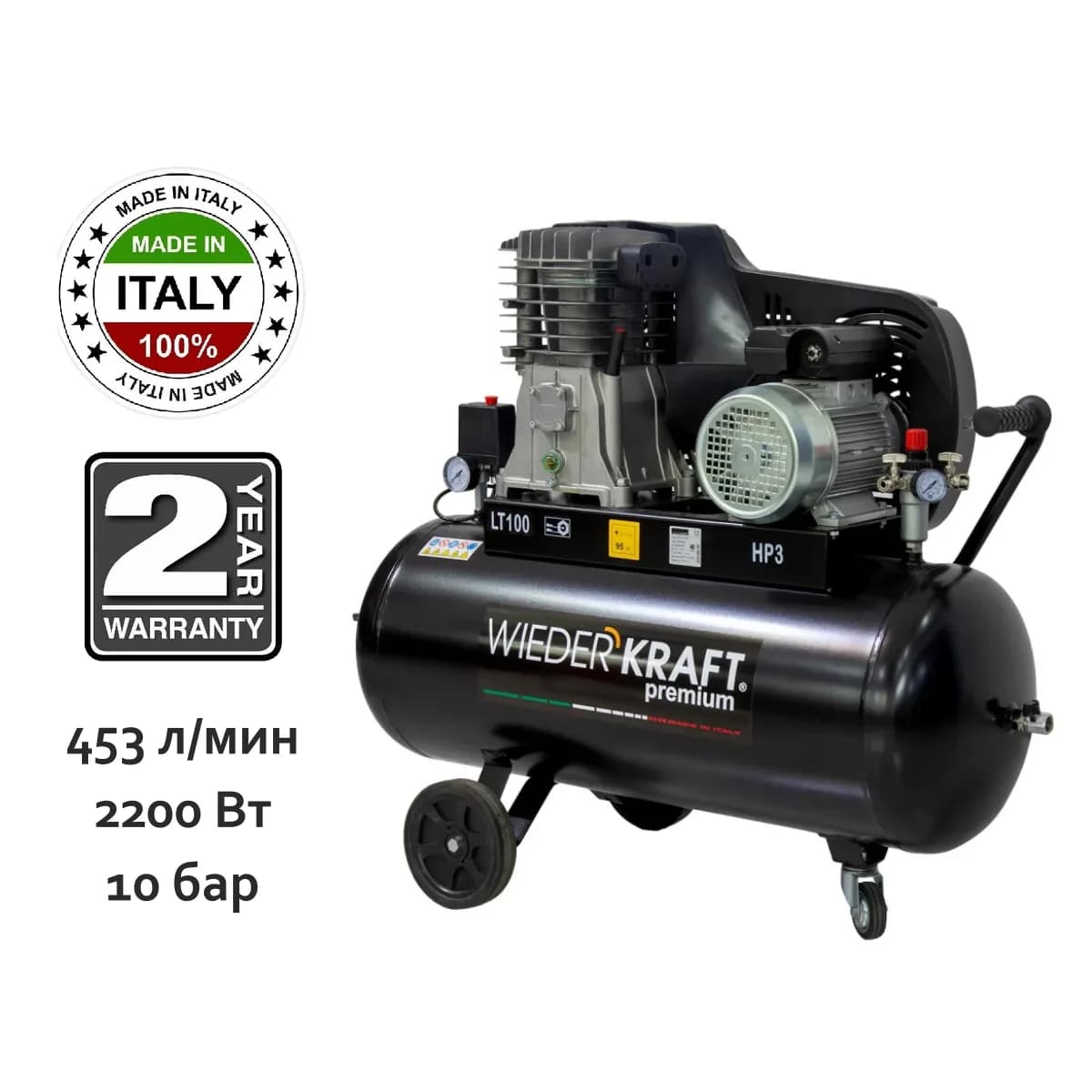Поршневой ременной компрессор 100 л, 453 л/мин, 10 бар, 220 В, итальянский WIEDERKRAFT WDK-91053