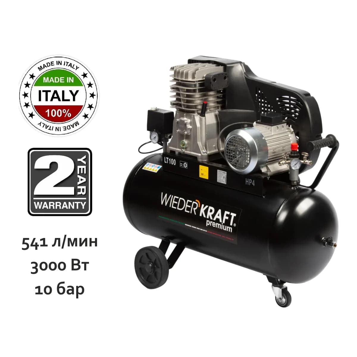 Поршневой компрессор ременной 100 л, 541 л/мин, 10 бар, 380В, итальянский WIEDERKRAFT WDK-91054