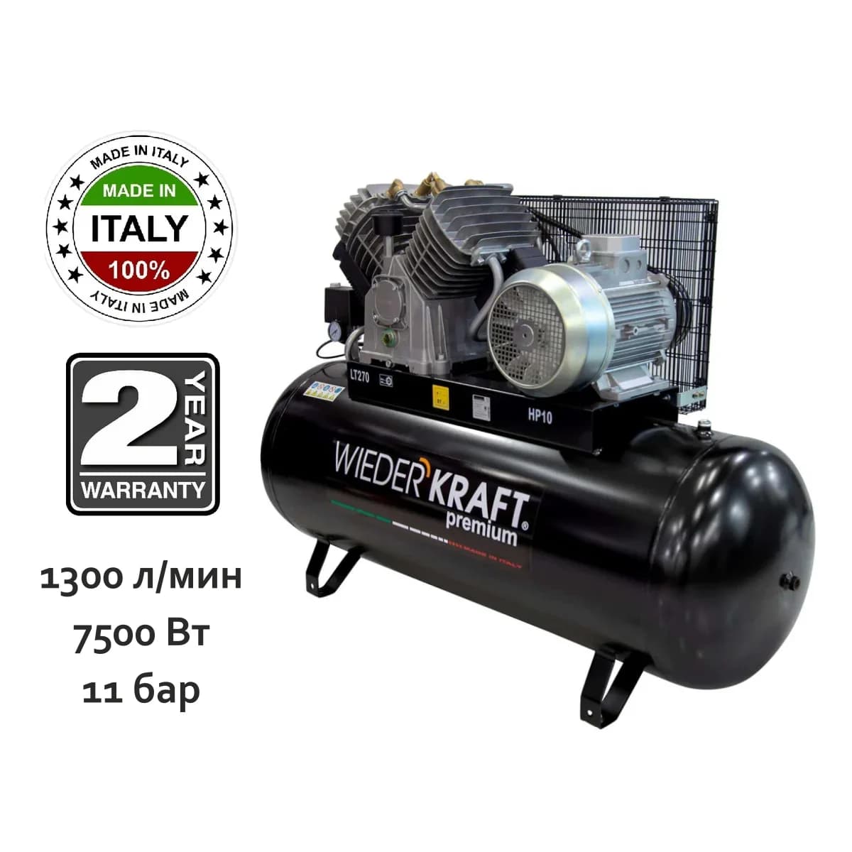 Поршневой компрессор 270 л, 1300 л/мин, 11 бар, 380 В, четырёхцилиндровый WIEDERKRAFT WDK-92712