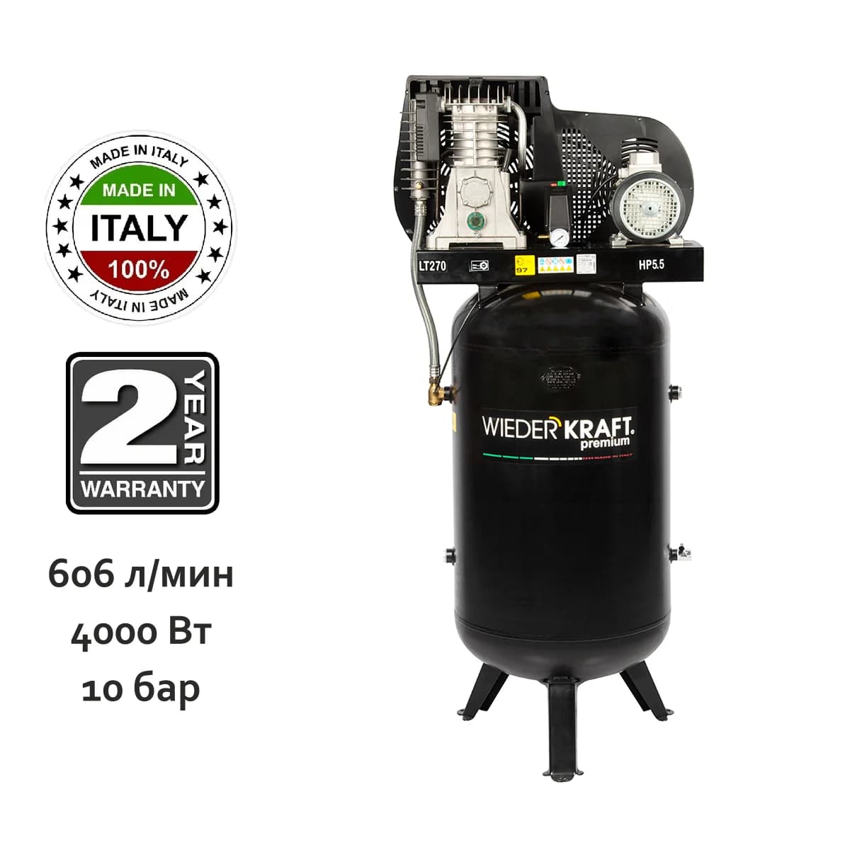 Поршневой компрессор вертикальный 270 л, 606 л/мин, 11 бар, 380 В, итальянский WIEDERKRAFT WDK-92760