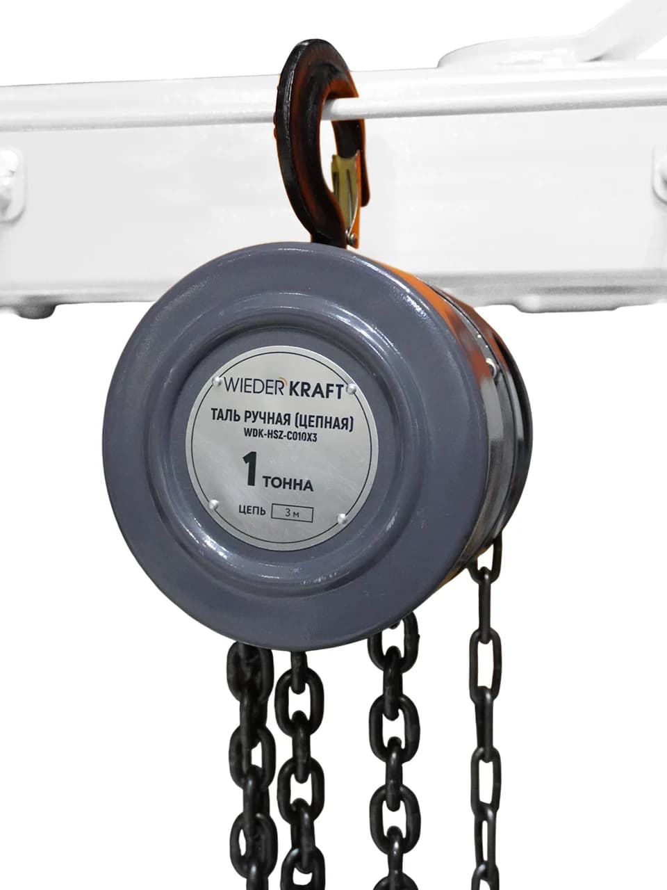 Таль цепная WiederKraft 1 т — механизм подъёма