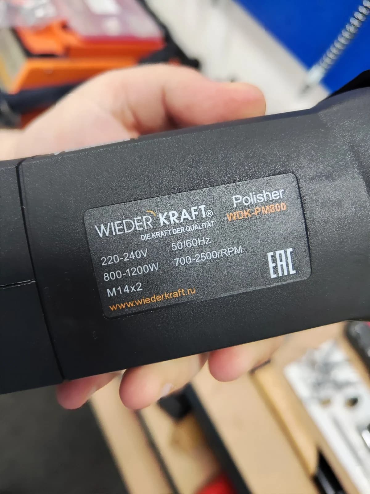 Полировальная машинка роторная, 1200 Вт, 125–150 мм WIEDERKRAFT WDK-PM800