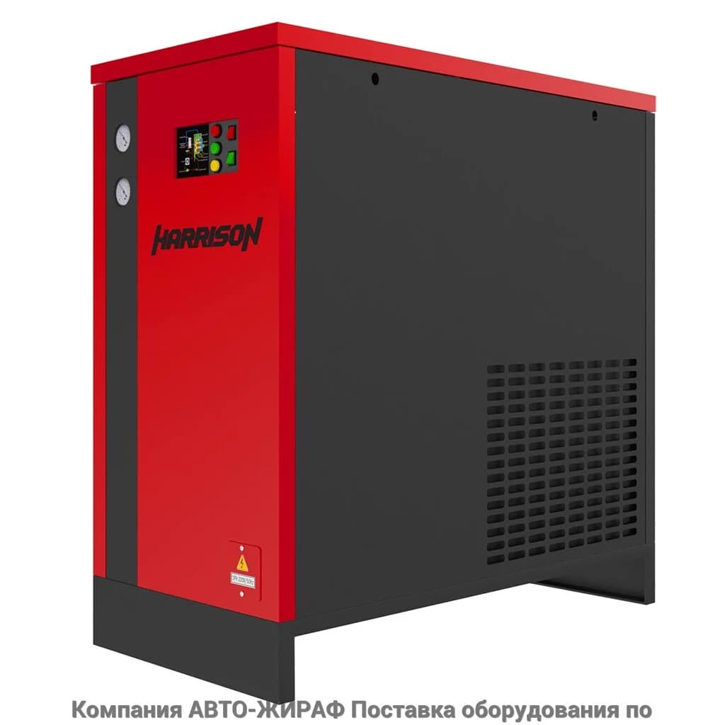 Осушитель рефрижераторного типа — 2000 л/мин, 4–10 бар — Harrison HRS-D982000