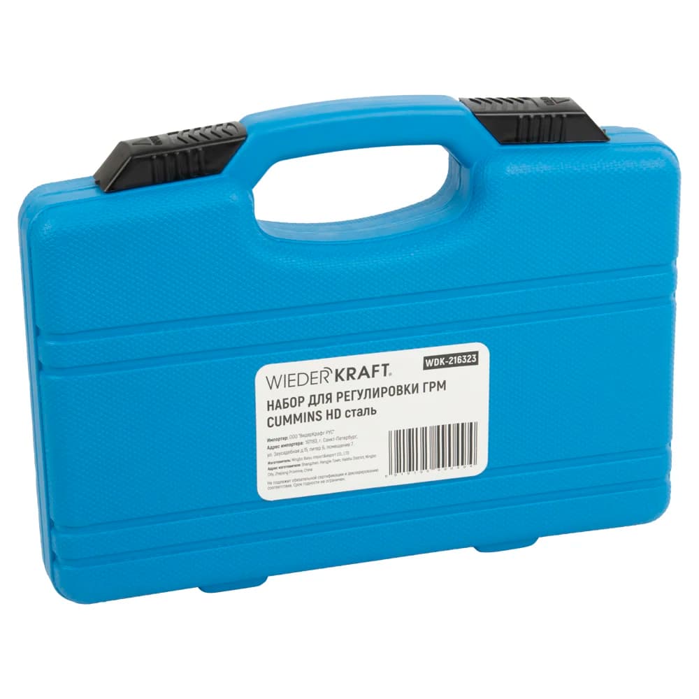 Набор для установки фаз ГРМ Cummins ISX15 Wiederkraft WDK-216323