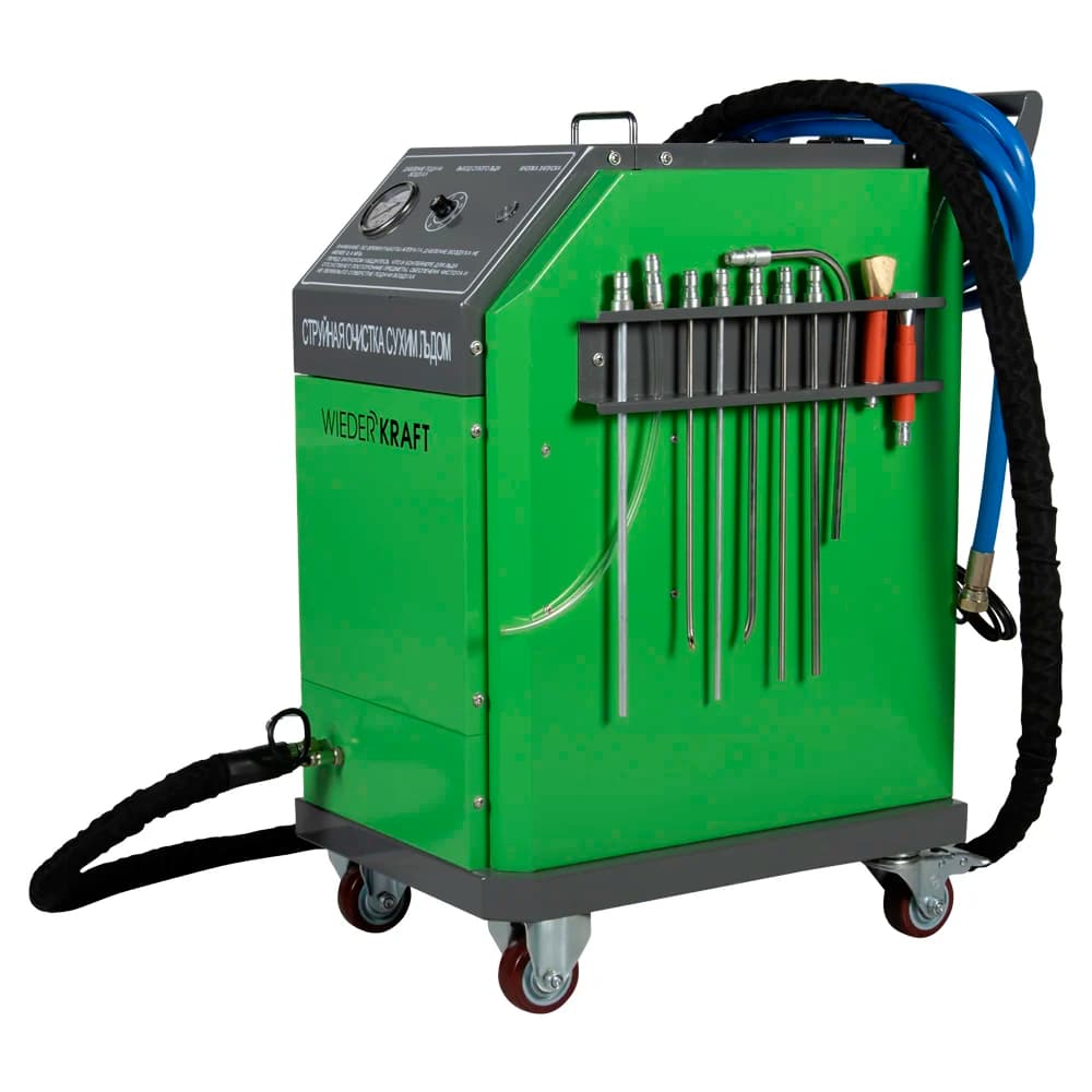Установка для очистки сухим льдом 220В Wiederkraft WDK-JD790