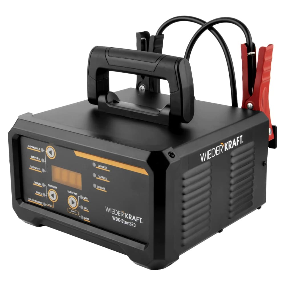 Пуско-зарядное устройство интеллектуальное Wiederkraft WDK-Start320