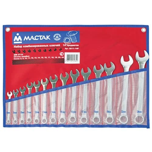 Набор комбинированных ключей МАСТАК 0211-14P в кейсе