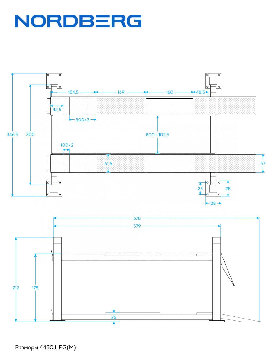 Подъемник 5 т N433 — синий цвет