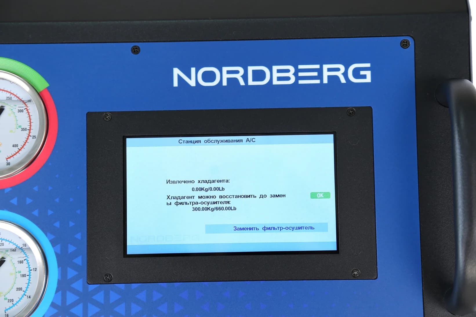 Установка автомат для заправки кондиционеров автобусов с ручным впрыском масла