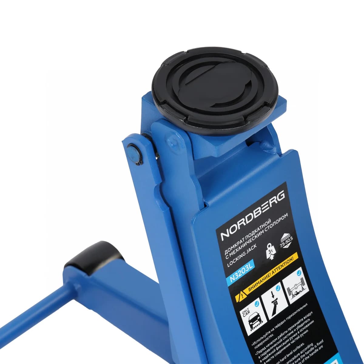 Домкрат подкатной NORDBERG N3203L — 3 т, стопор, подхват 7,5 см