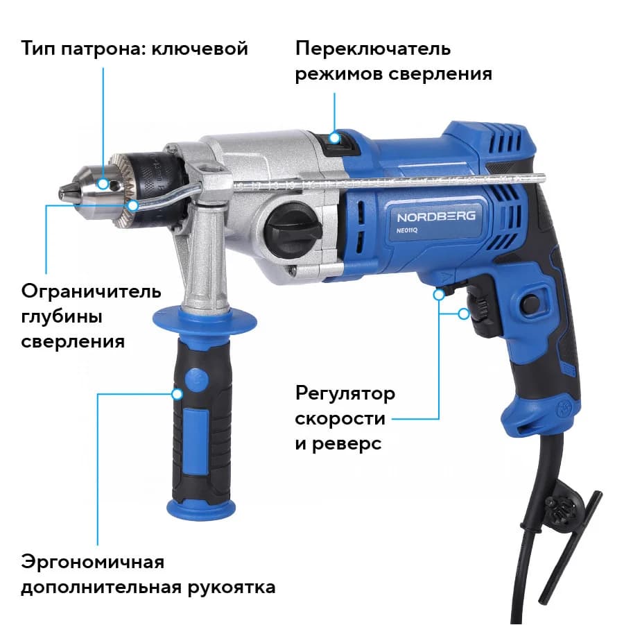 Ударная дрель NE011Q 1100Вт — комплектация