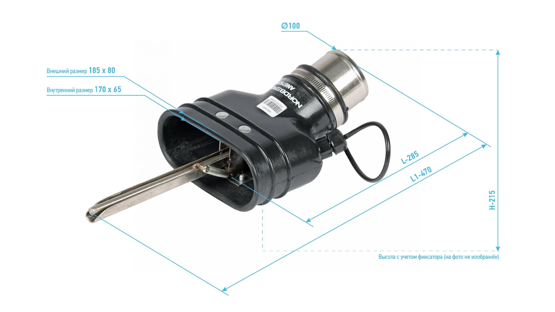 Насадка резиновая овальная с внутренним фиксатором на шланг D=100 мм