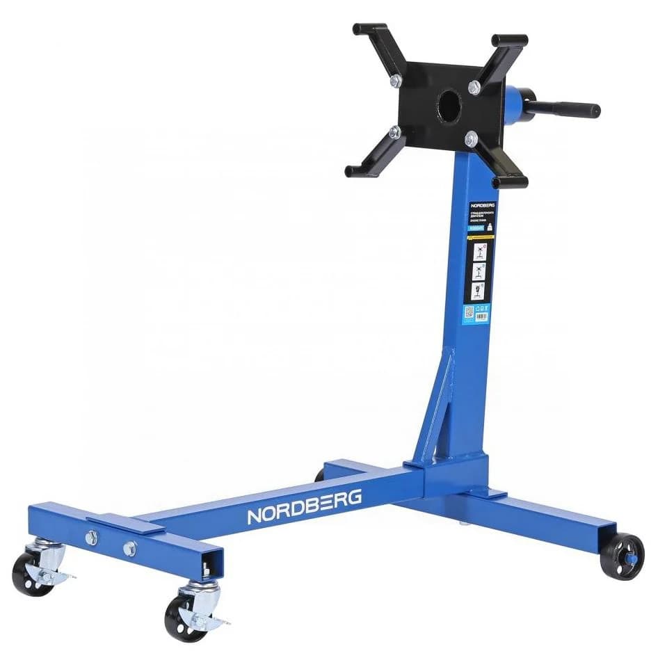 Стенд для ремонта двигателя Nordberg N30045 — 450 кг, 4 кронштейна, вращение 360°