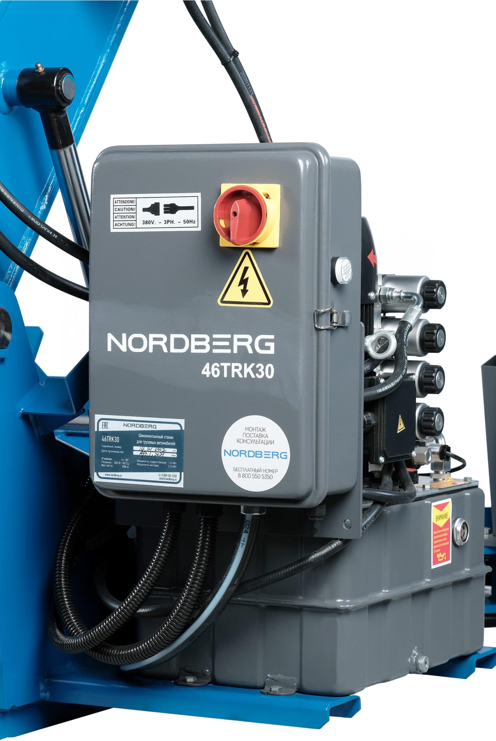 NORDBERG 46TRK30 — панель управления и педали