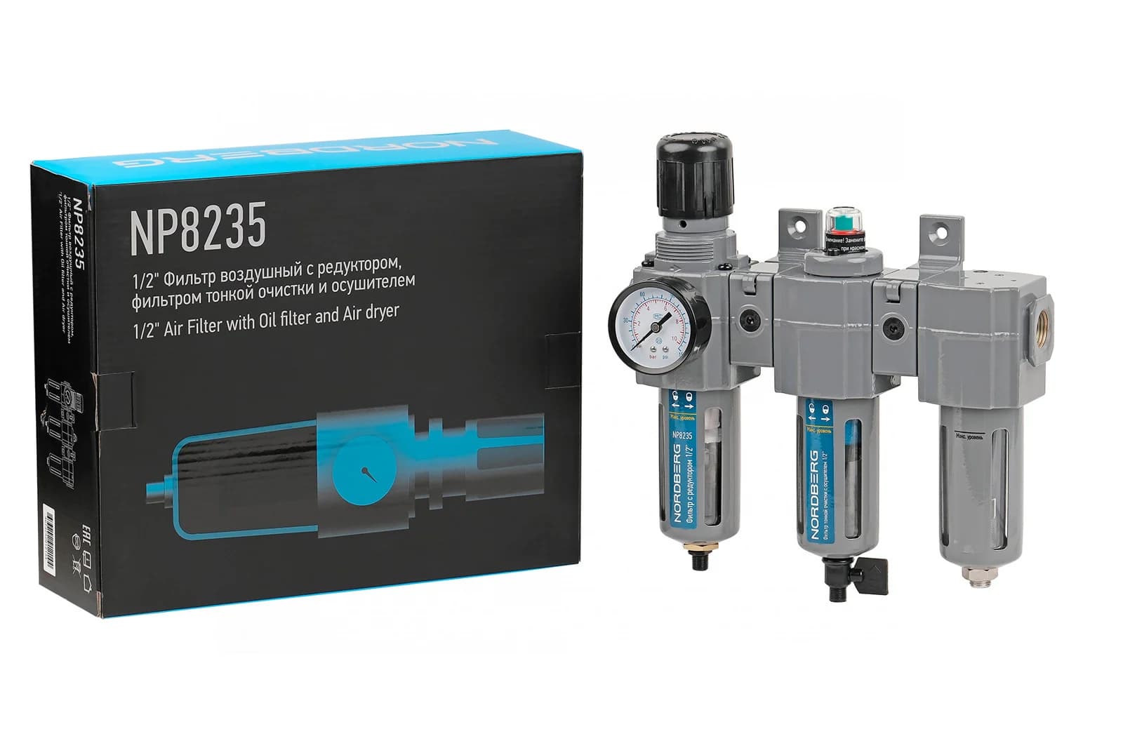 Фильтр NORDBERG NP8235 — 0,01 мкм + редуктор + осушитель, 1/2″