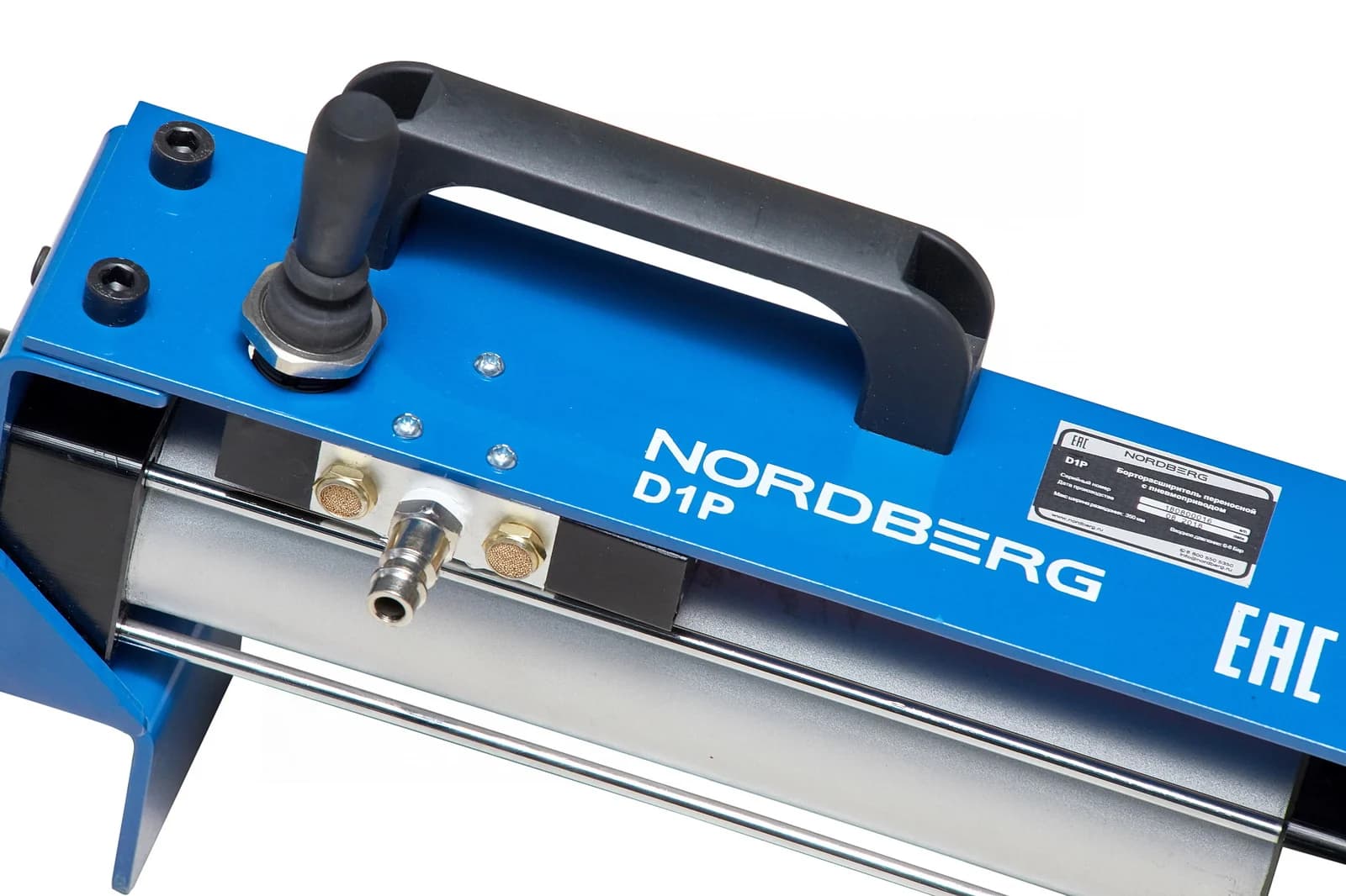 Пневматический борторасширитель