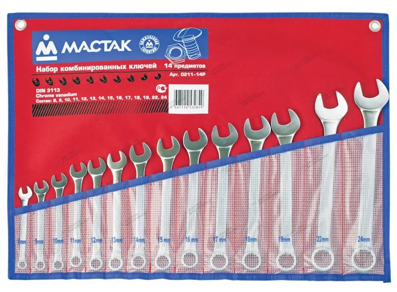 Набор комбинированных ключей МАСТАК 0211-26P в пластиковом кейсе