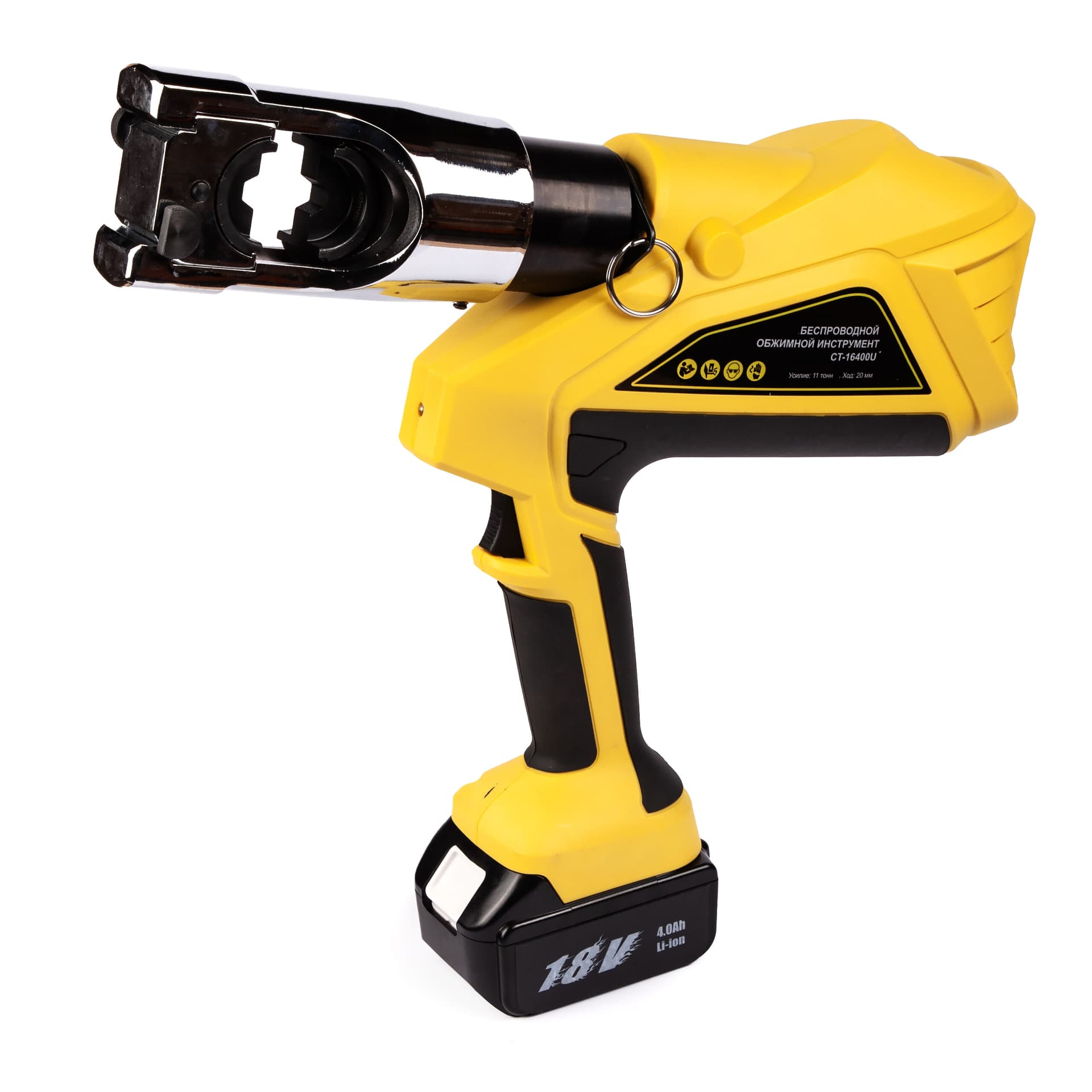 Гидравлический аккумуляторный пресс для обжима наконечников 16-400 мм2 Car-Tool CT-16400U