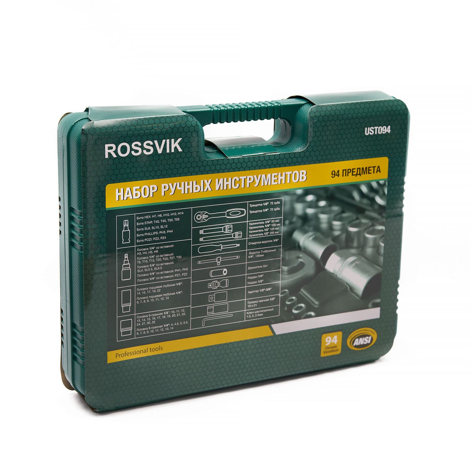 Инструменты из набора: трещотка и головки