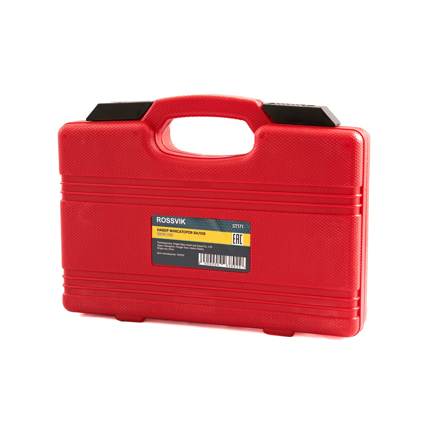 Фиксаторы распредвалов BMW N63