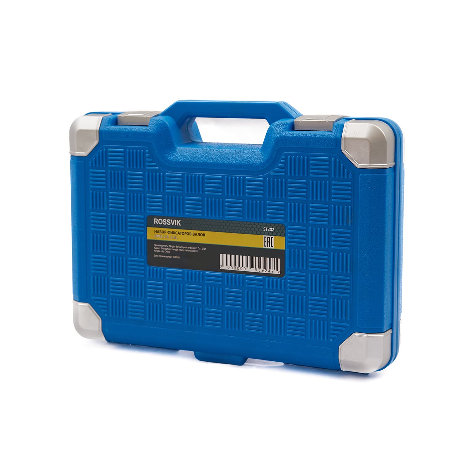 Фиксаторы распредвалов для Opel