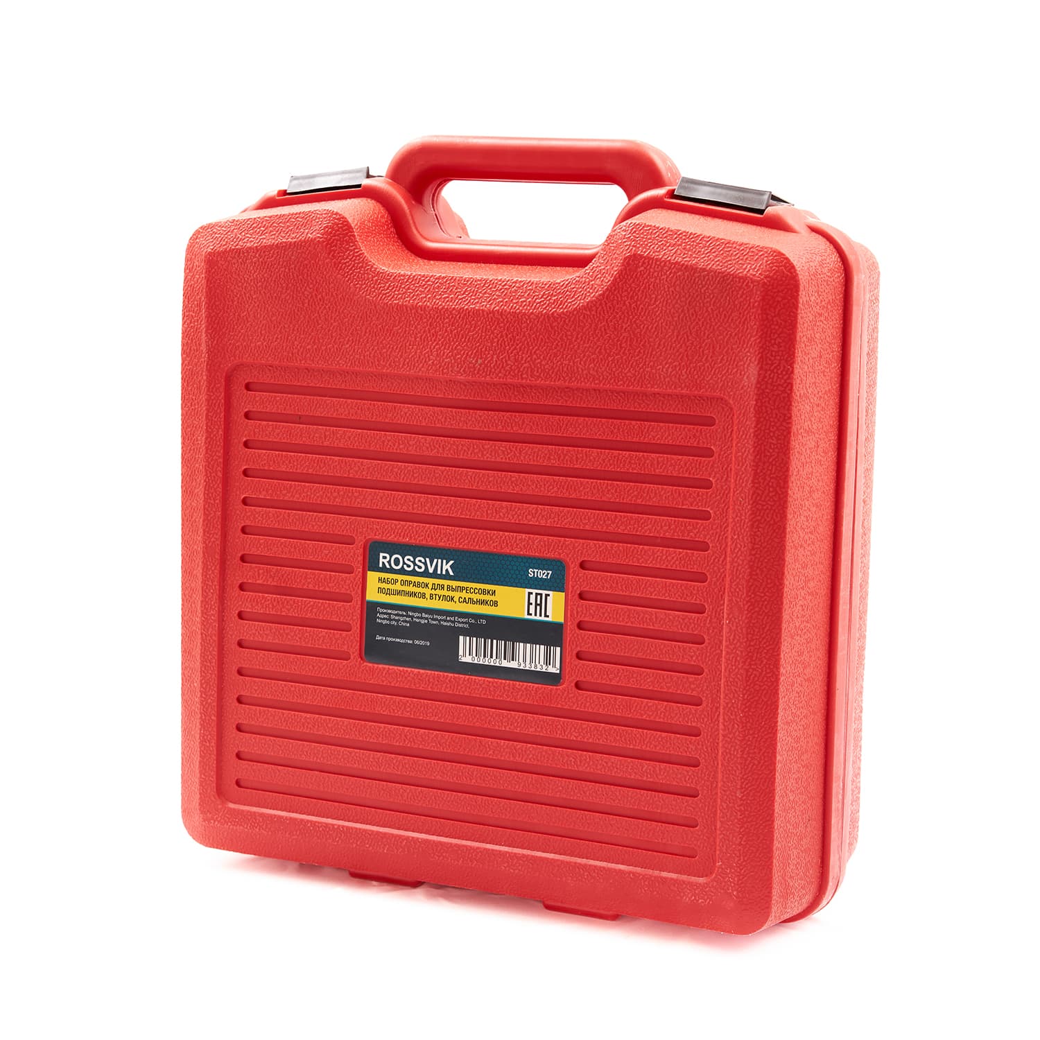 Оправки для выпрессовки сальников