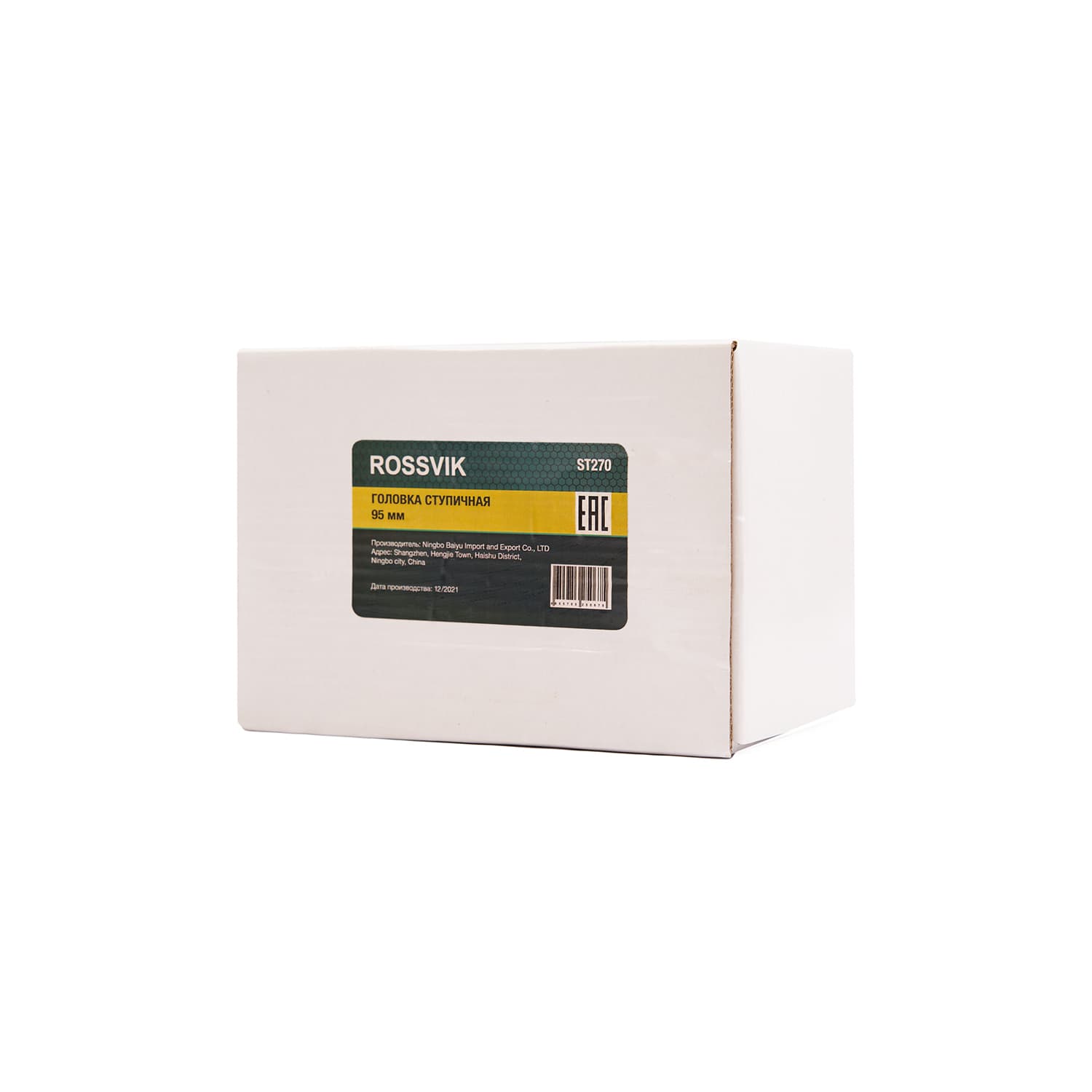 ST270 Головка ступичная, 95мм