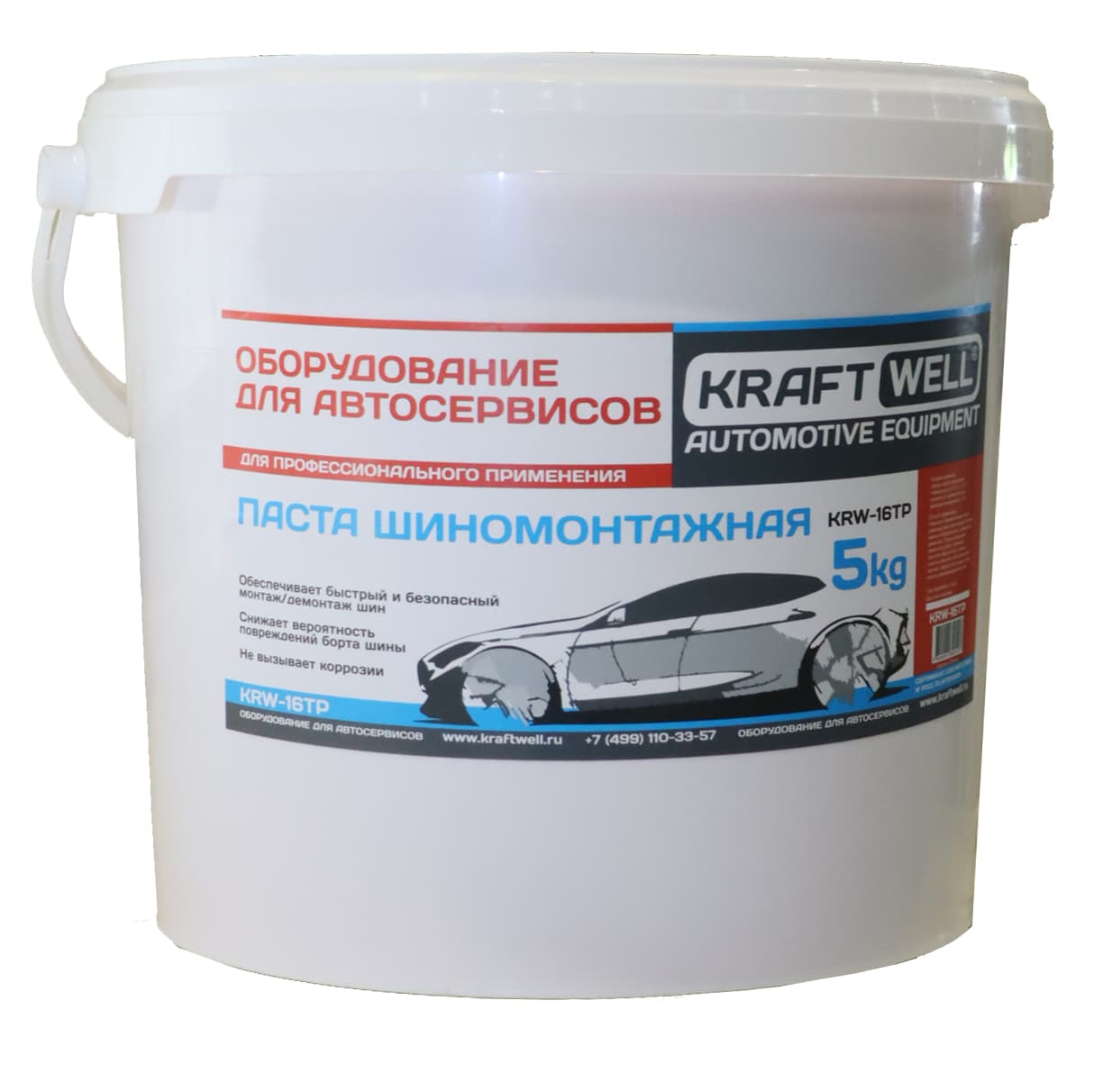 Ведро шиномонтажной пасты KraftWell KRW-16TP, 5 кг