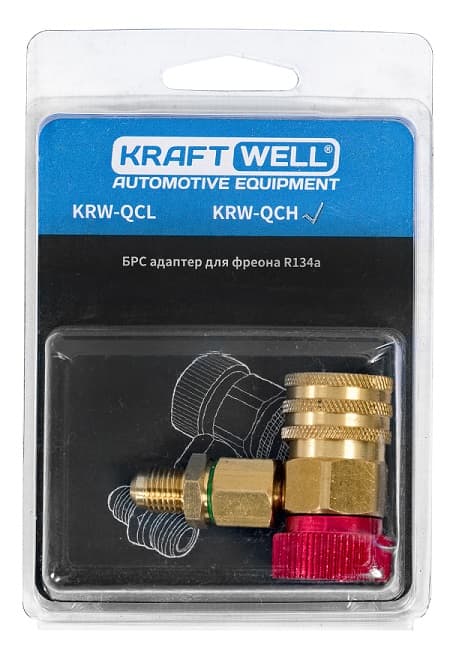 KraftWell KRW-QCH Быстросъемное соединение (адаптер) высокого давления