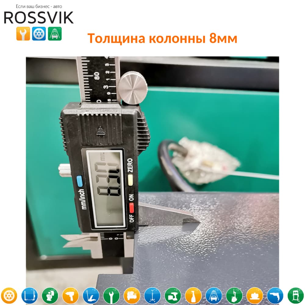 Автоподъемник двухстоечный ROSSVIK PRO V2-4.5L г/п 4.5т, 380В