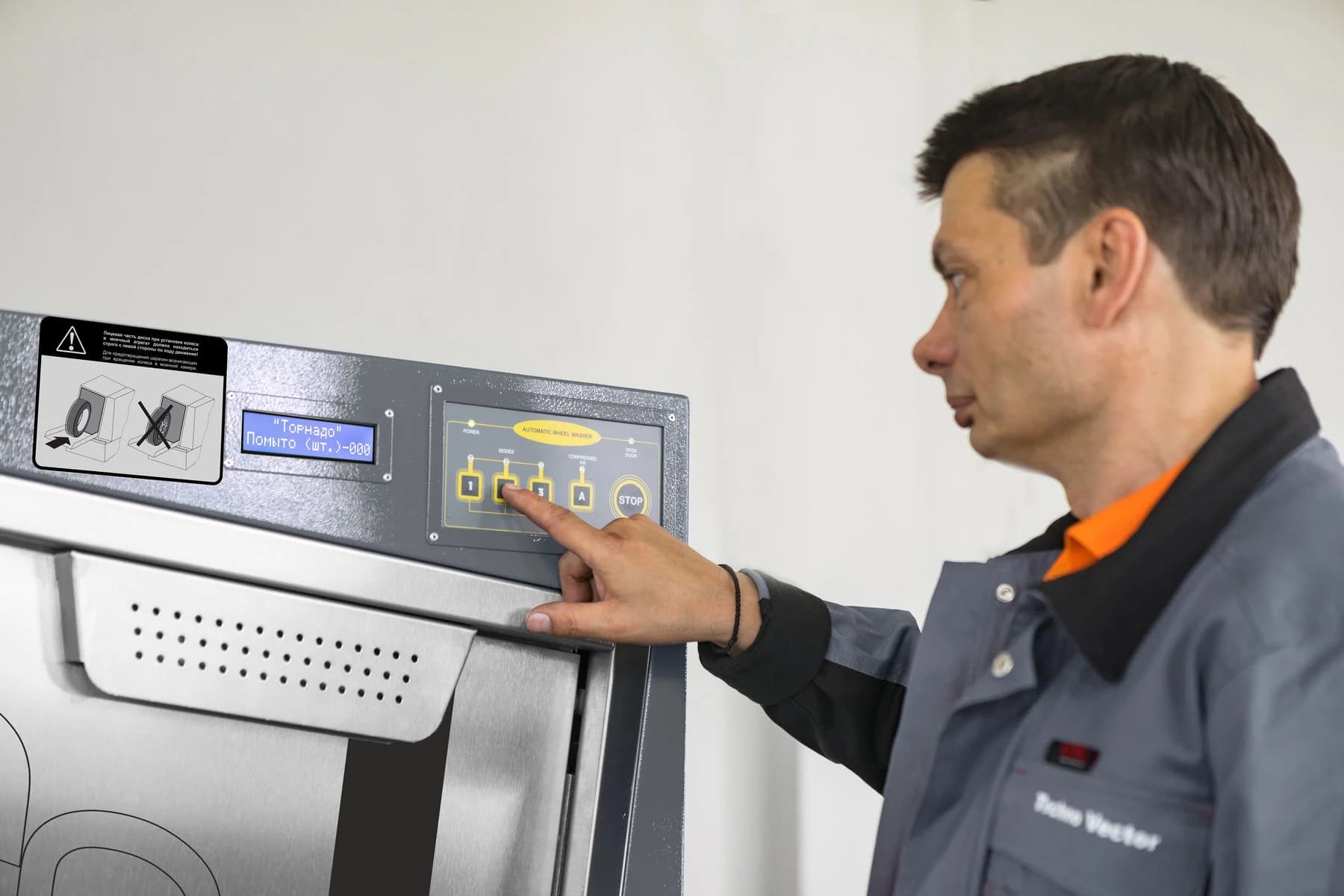 Мойка колёс автоматическая ТОРНАДО AWD Base — 560–820 мм, 380 В