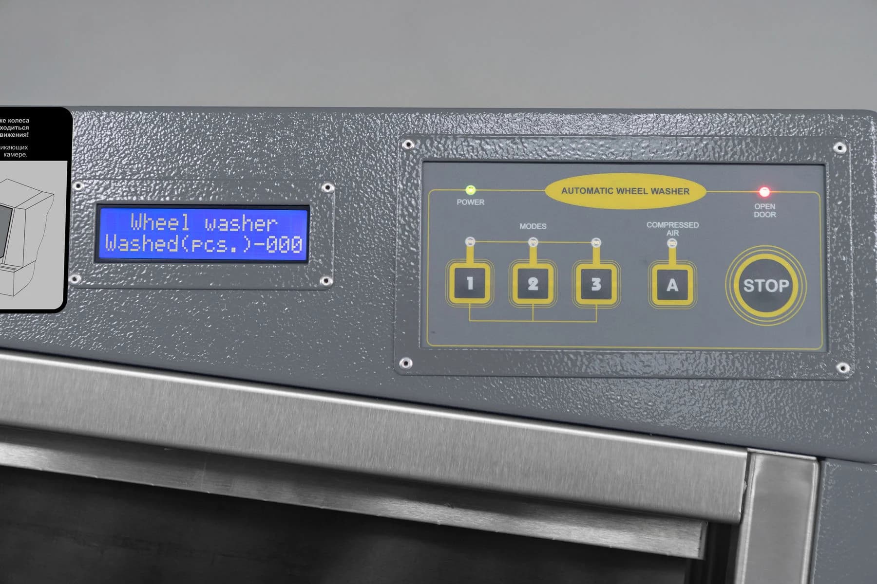 Мойка колёс автоматическая ТОРНАДО AWD Base — 560–820 мм, 380 В