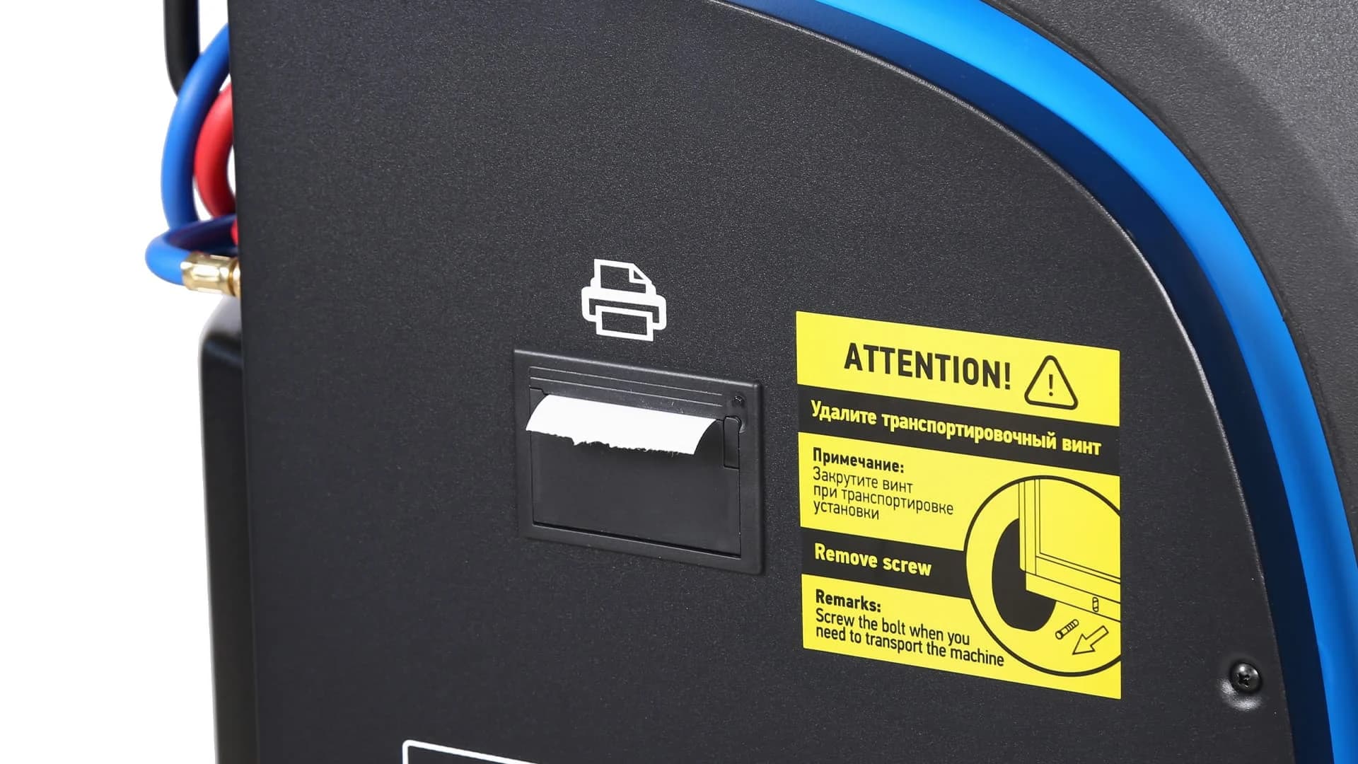 Установка автомат для заправки и диагностики автомобильных кондиционеров с принтером