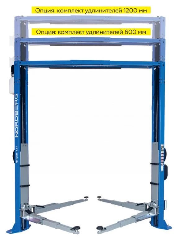 Комплект удлинителей колонн (синий) 600 мм для NORDBERG N4125H-4,5T