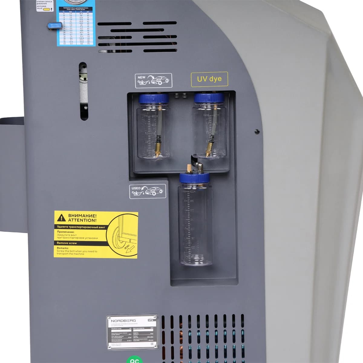 Установка автомат для заправки автомобильных кондиционеров с принтером и тестом утечки