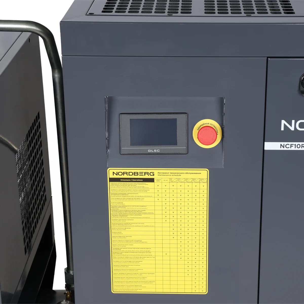 Компрессор винтовой Nordberg NCF10RD — 7.5 кВт / VSD / 960 л/мин / ресивер 300 л