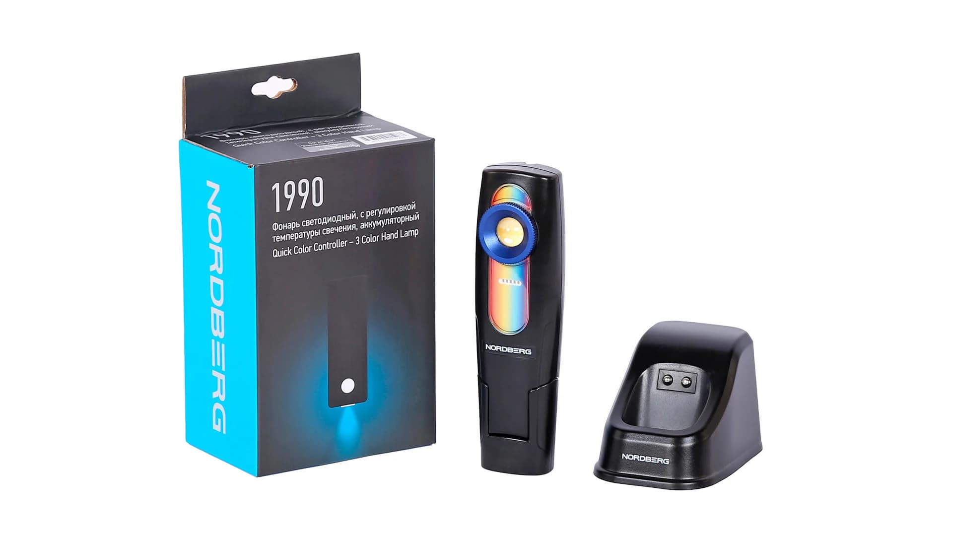 Лампа колориста Nordberg 1990 — 500 лм / 3 цветовые температуры / IP65