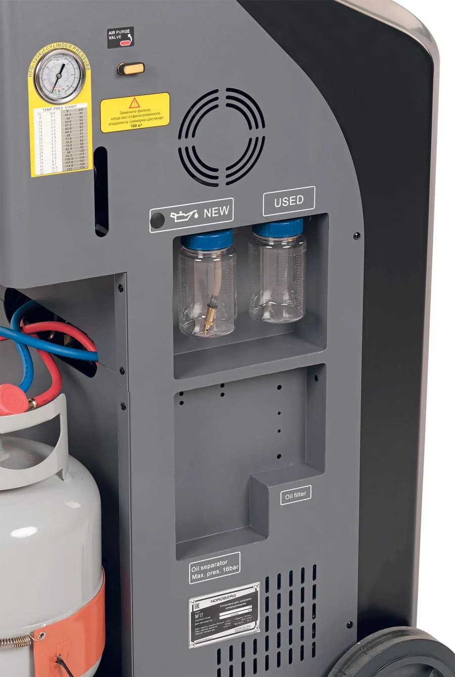 Установка автомат для заправки автомобильных кондиционеров (R134a+R1234yf)