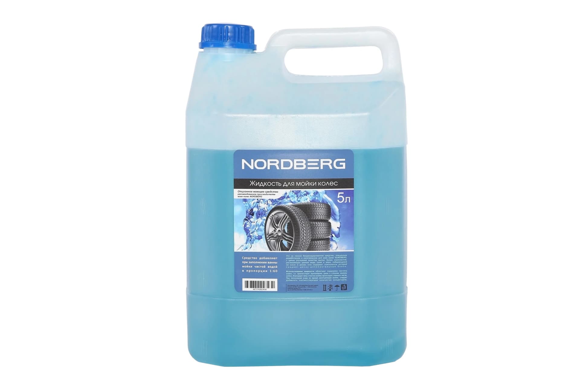 Моющее средство для установок мойки колёс Nordberg NWC05 — 5 л